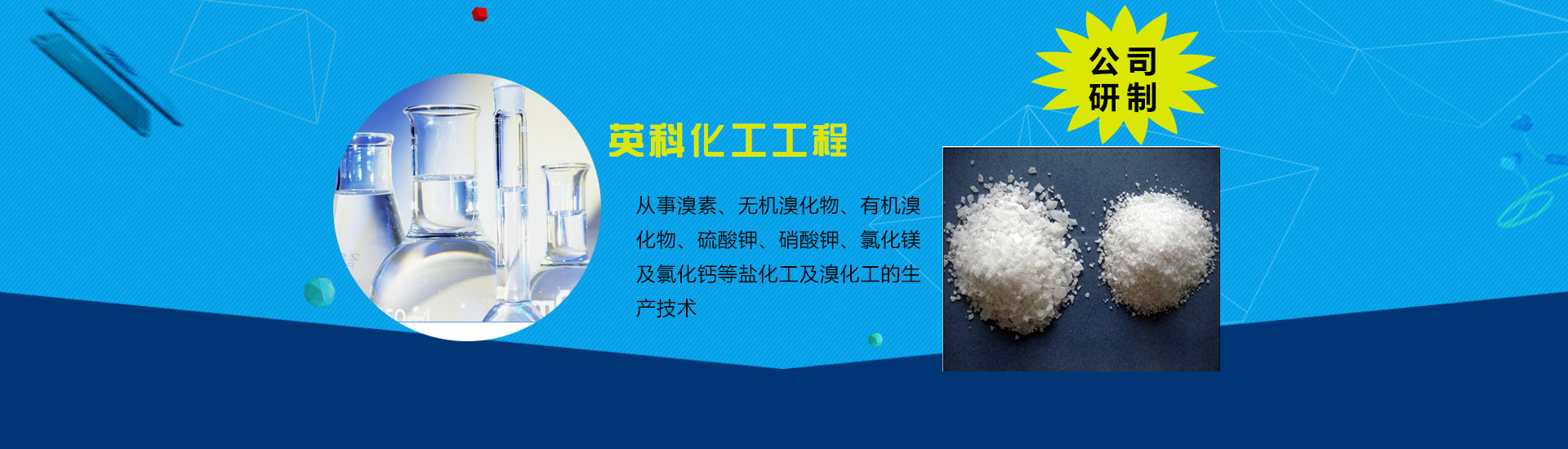無(wú)機(jī)涂料banner