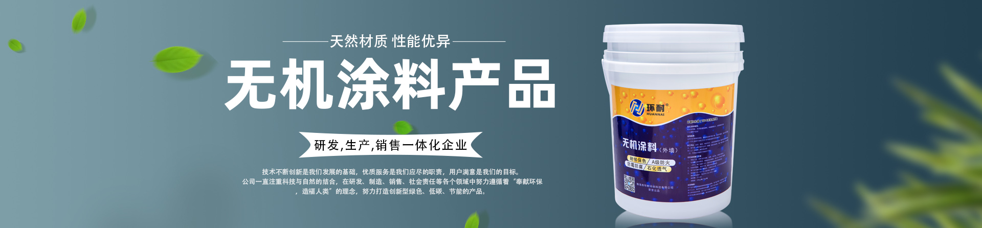 外墻涂料如何分縫？做法原則！banner