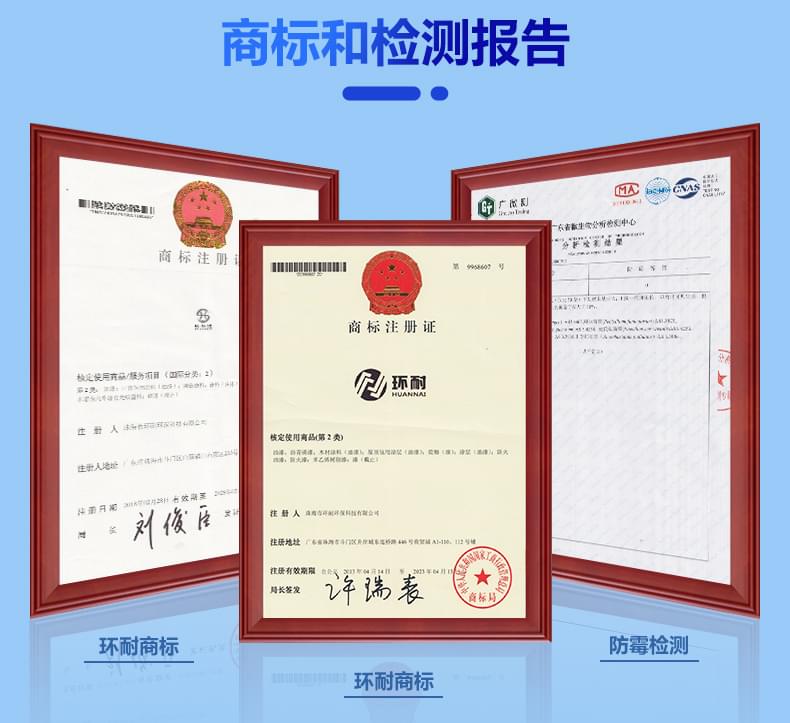 內(nèi)墻涂料價格產(chǎn)品詳情介紹11